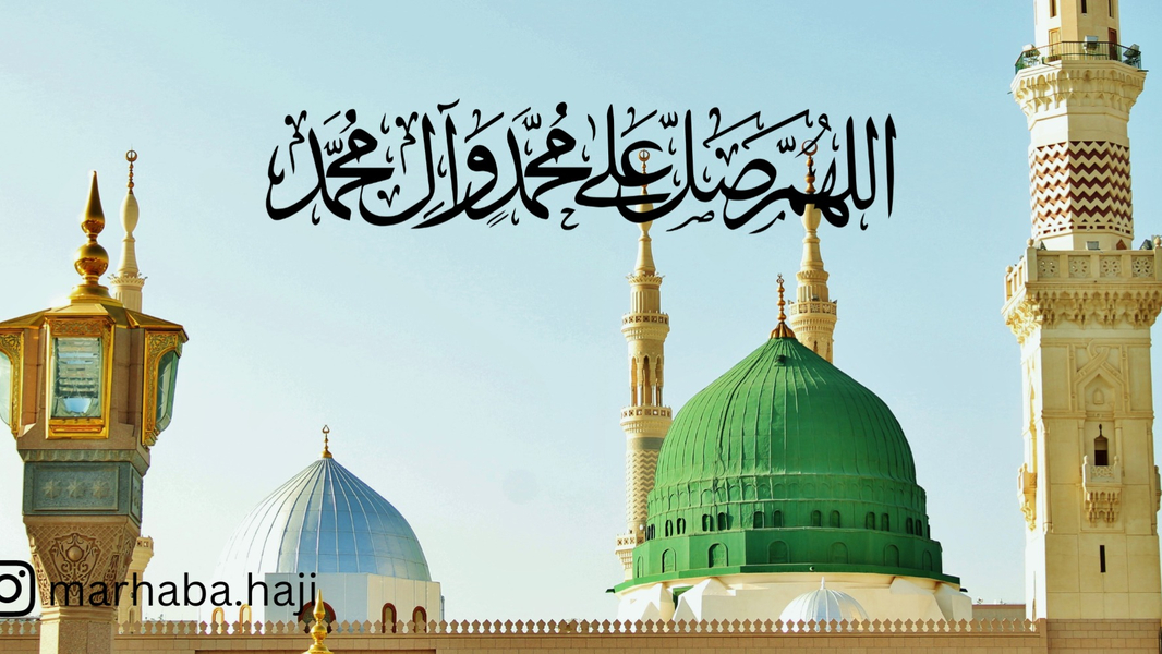 Cover photo of Marhaba Haji